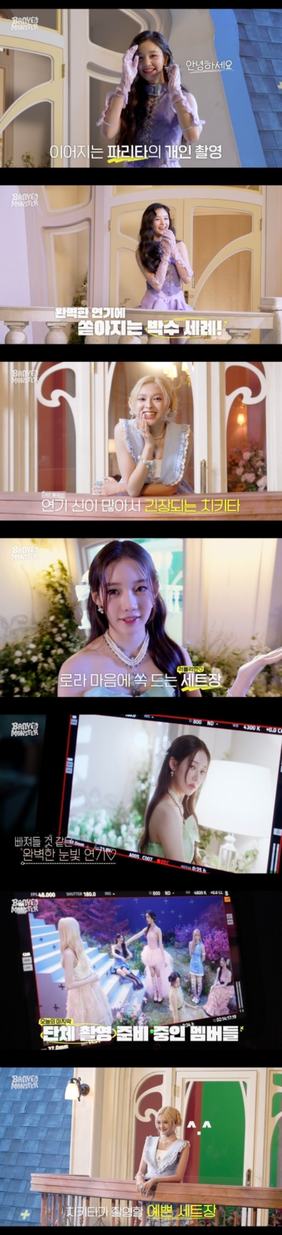 Babymonster Reveals Behind The Scenes Of New Song Mv Fairy Tale Like