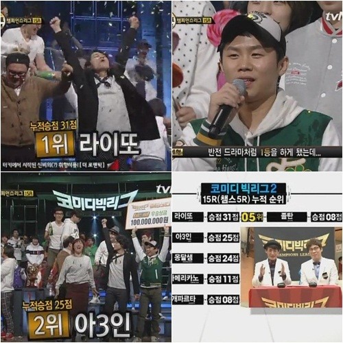 라이또 이미지