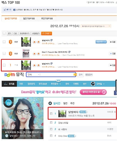 달빛바다 이미지