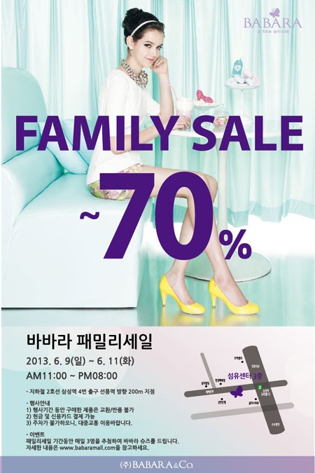 더페밀리 이미지