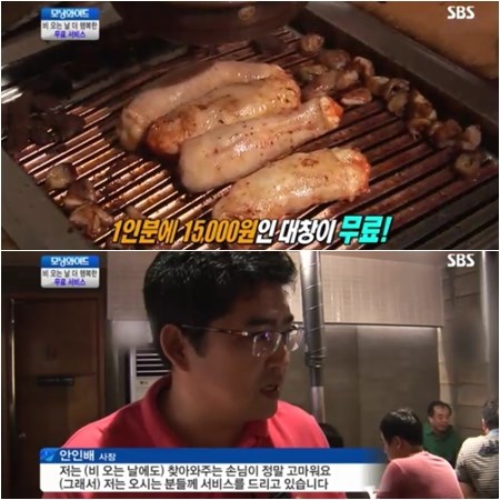 대창 이미지