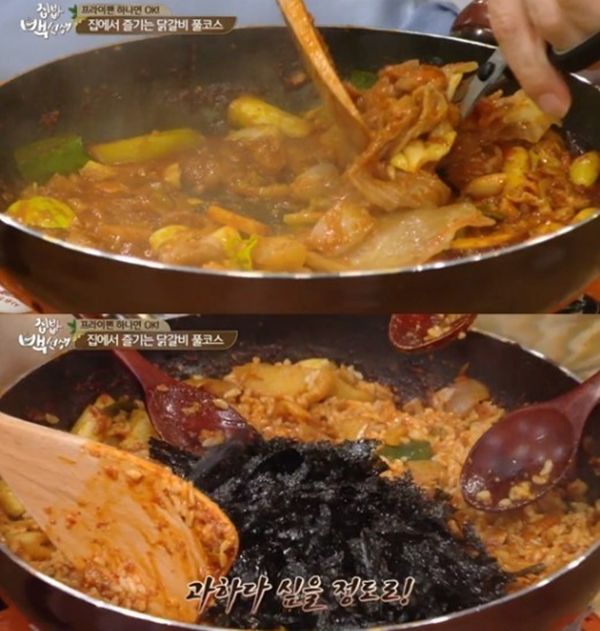 참닭갈비 이미지