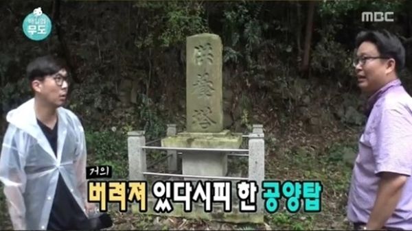올 한해 주관적으로 뽑는 무한도전 편 | 인스티즈
