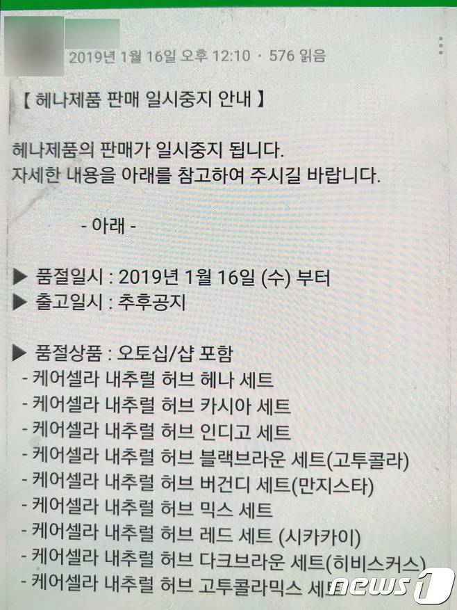 헤나방 이미지