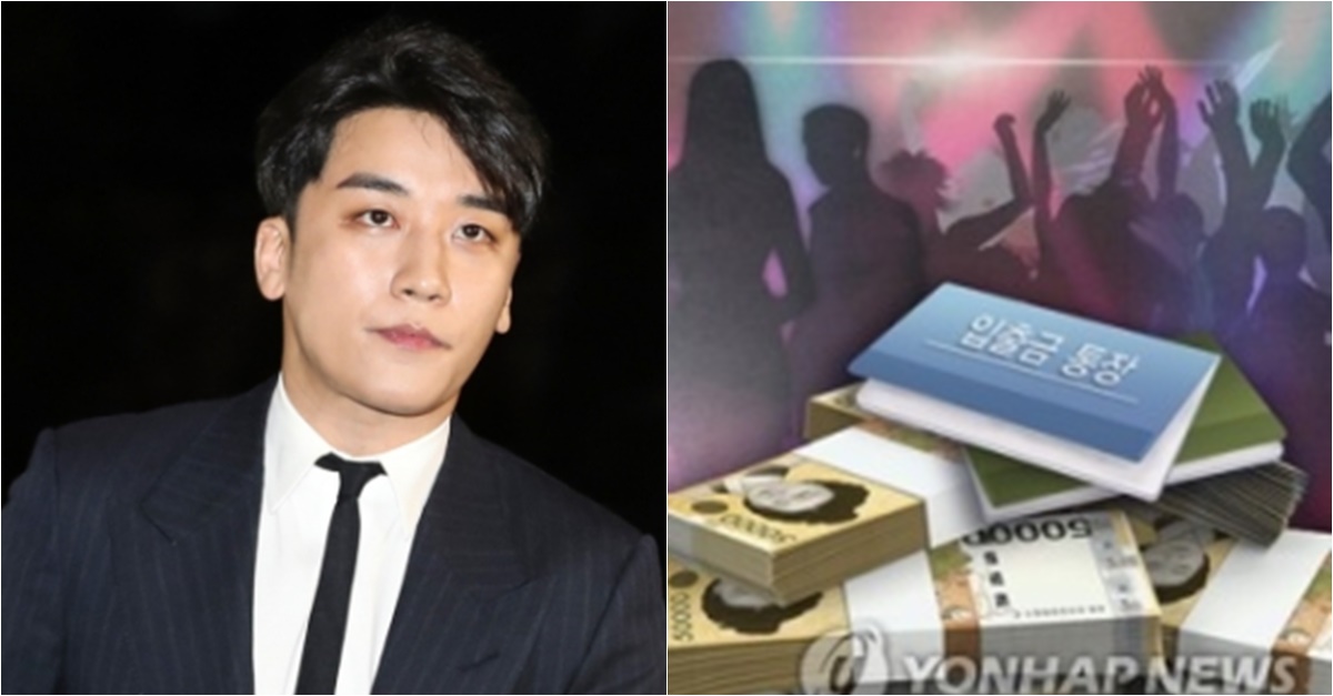 버닝썬 최초 투자금, 린사모·전원산업·승리가 냈다 | 디스패치 | 뉴스는 팩트다!