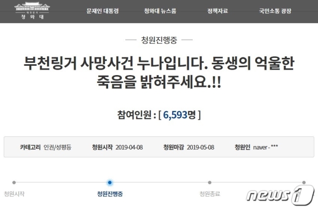 남친과 극단적 선택했다 혼자 깨어난 30대 '살인혐의' 입건 | 디스패치 | 뉴스는 팩트다! 남친과 극단적 선택했다 혼자 깨어난 30대 '살인혐의' 입건 | 디스패치 | 뉴스는 팩트다!