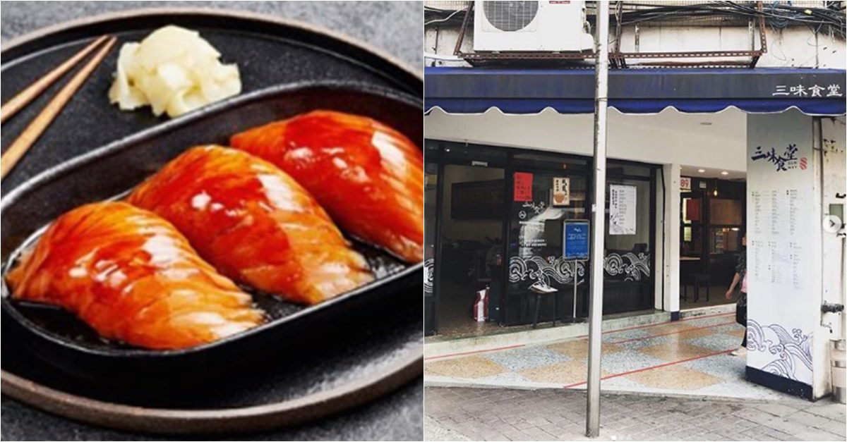 전세계인 열광한 대만 삼미식당 내일(20일) 강남에 정식 오픈... 핫이슈 전세계인 열광한 대만 삼미식당 내일(20일) 강남에 정식 오픈