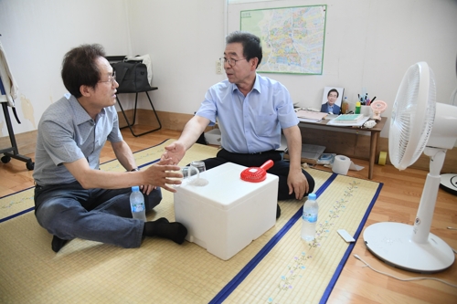 아이스팩트 이미지