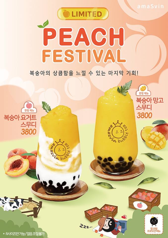 아마스빈 이미지