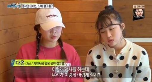 다온기획사 이미지