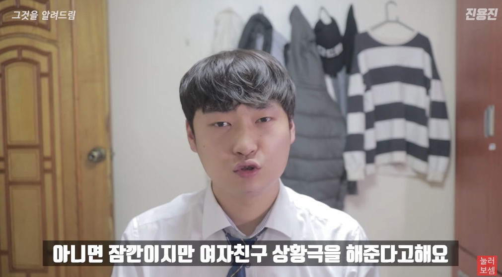 전화방 이미지