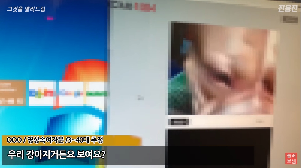 전화방 이미지
