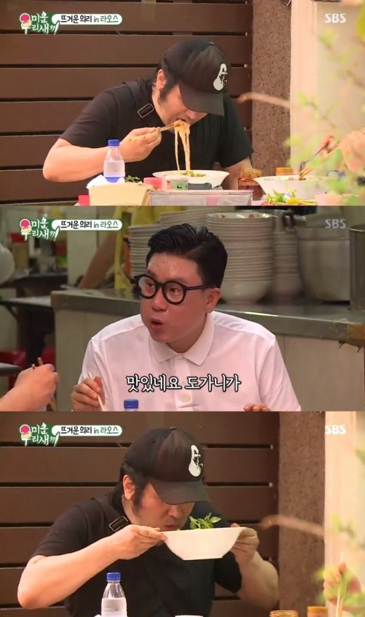 국수먹방 이미지