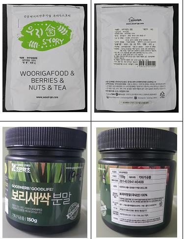 새싹마켓 이미지
