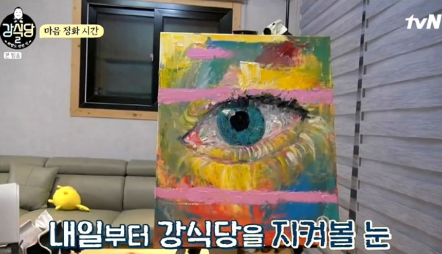 금손식당 이미지