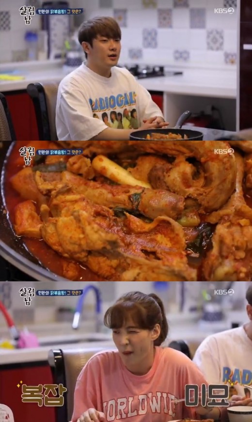 닭의변신 이미지