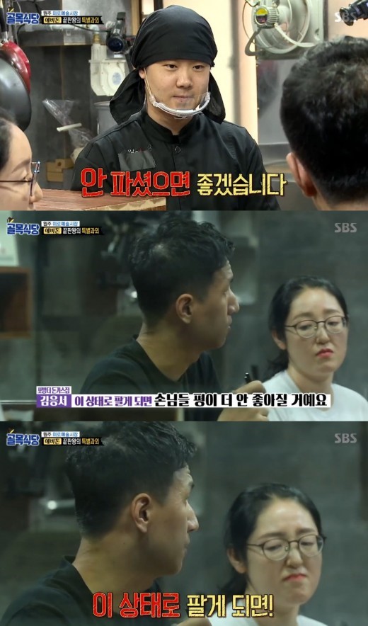 부부돈가스 이미지