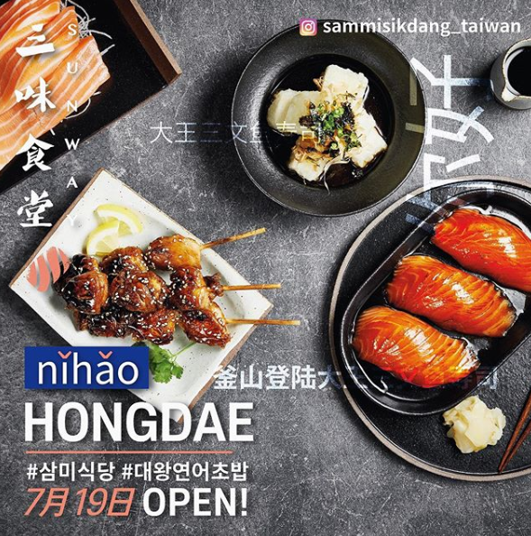삼미광고 이미지