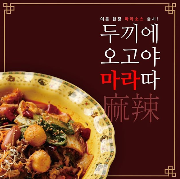 두끼 이미지