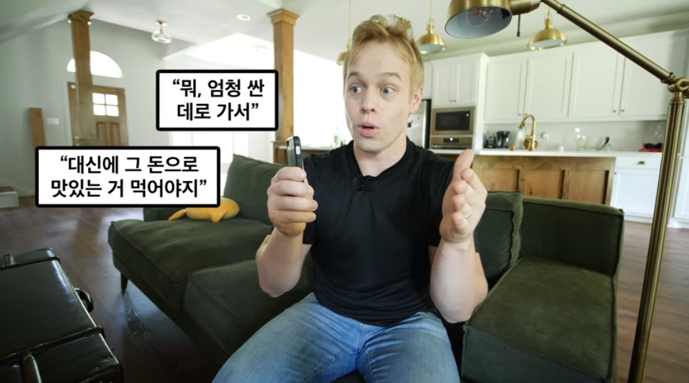 비행기모텔 이미지