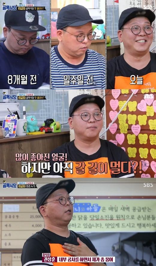 홍탁집 이미지