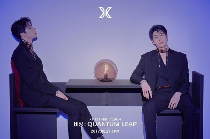(주) 엑스원 이미지