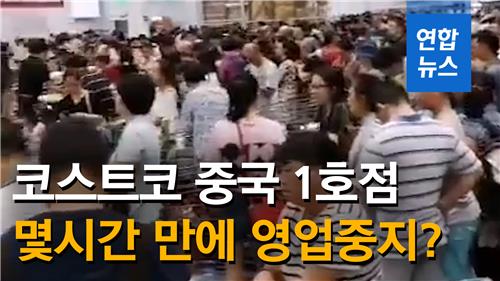 영상할인마트 이미지