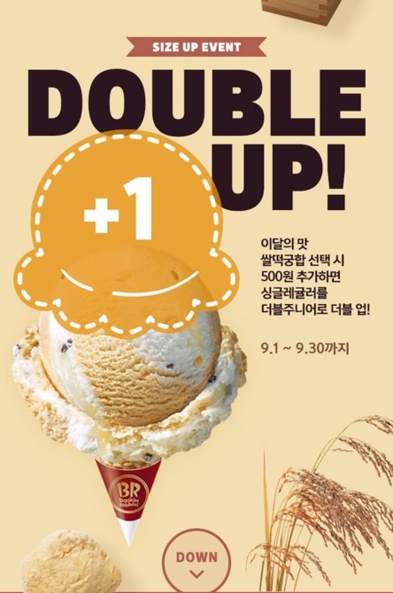 쌀떡궁합 이미지