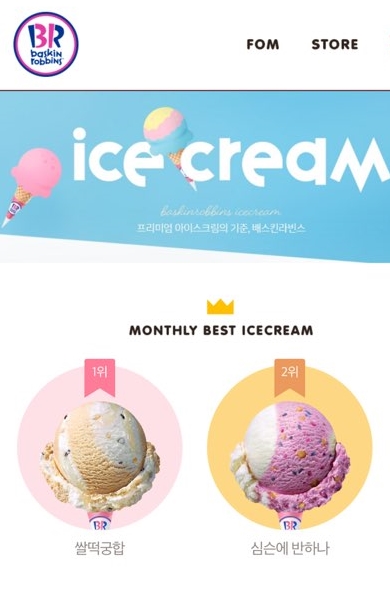 쌀떡궁합 이미지