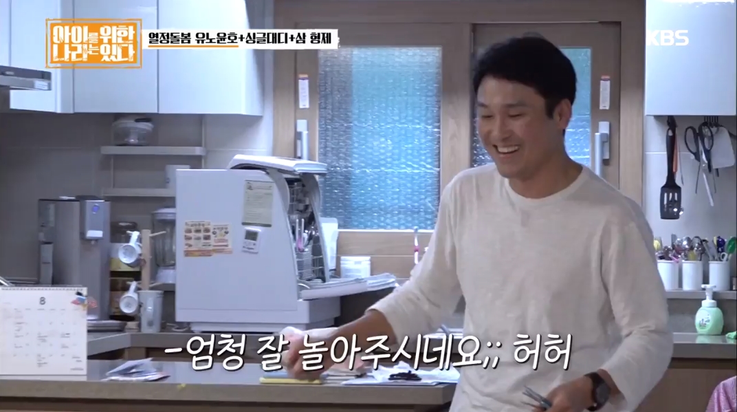 유노아이 이미지