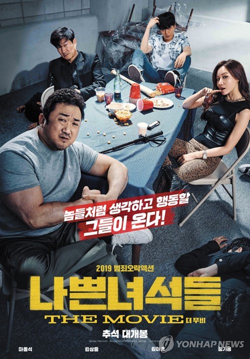 애드아스트라 이미지