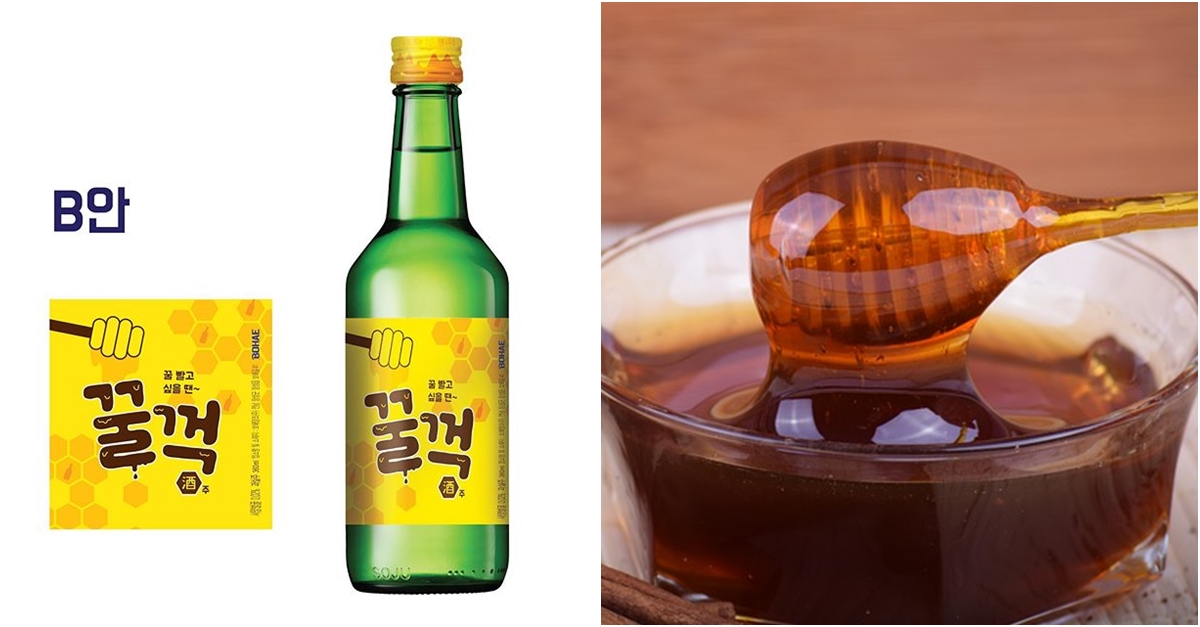달달한 게 필요할 때 제격이라는 보해 신상 술 꿀꺽 | SNSFeed... 제공 실시간 핫이슈 달달한 게 필요할 때 제격이라는 보해 신상 술 꿀꺽