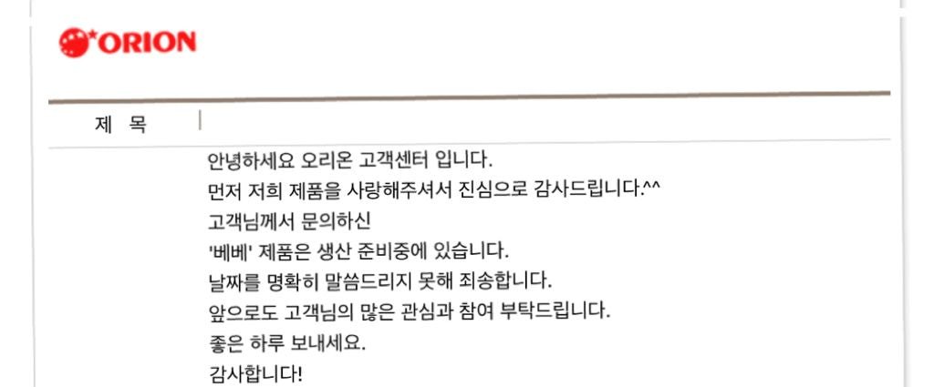 베베 이미지