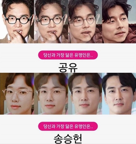 요즘 인싸들 사이에서 핫하다는 '스노우'로 닮은 연예인 찾기 | Snsfeed 제휴콘텐츠 제공 '실시간 핫이슈'