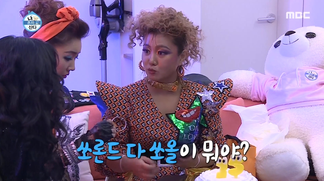 쏘올 이미지