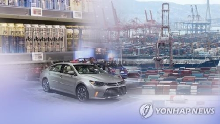 대일무역산업 이미지