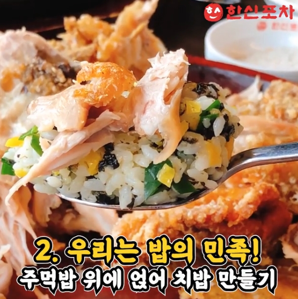 하루포차 이미지