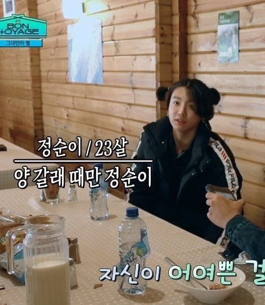 [잡담] 정국이 ㄹㅇ 신기한게 | 인스티즈