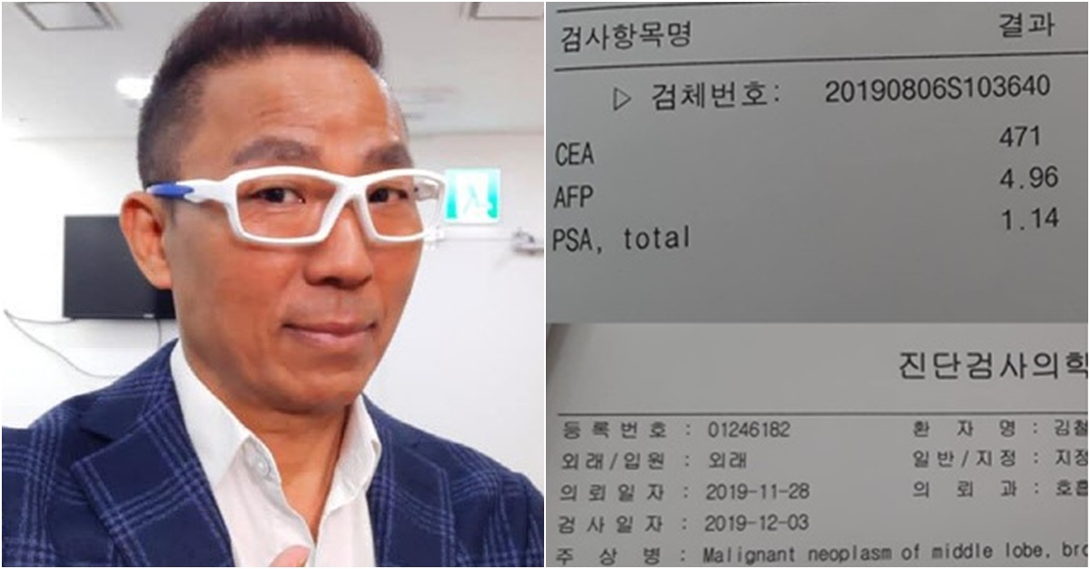 '펜벤다졸 복용' 김철민, 검진 결과 공개..."암 수치 줄어들어 ...