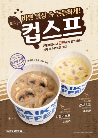 수정다방 이미지