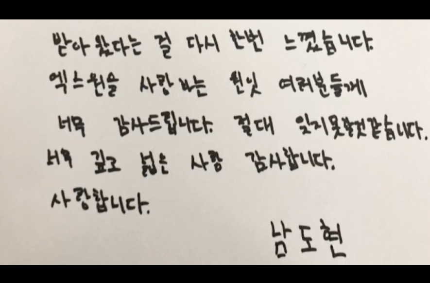 원잇 이미지