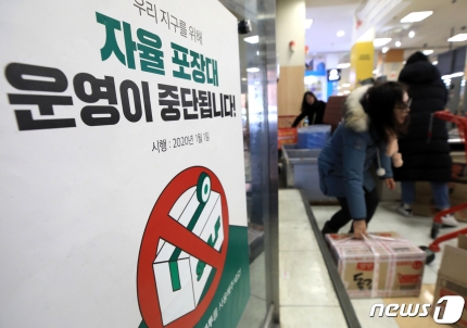 후문마트 이미지