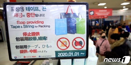 ９０００마트 이미지