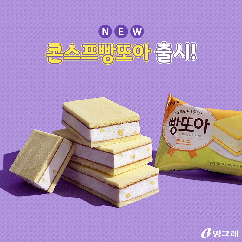 콘스프 이미지