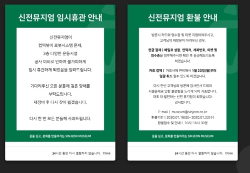 신전컵떡볶이 이미지