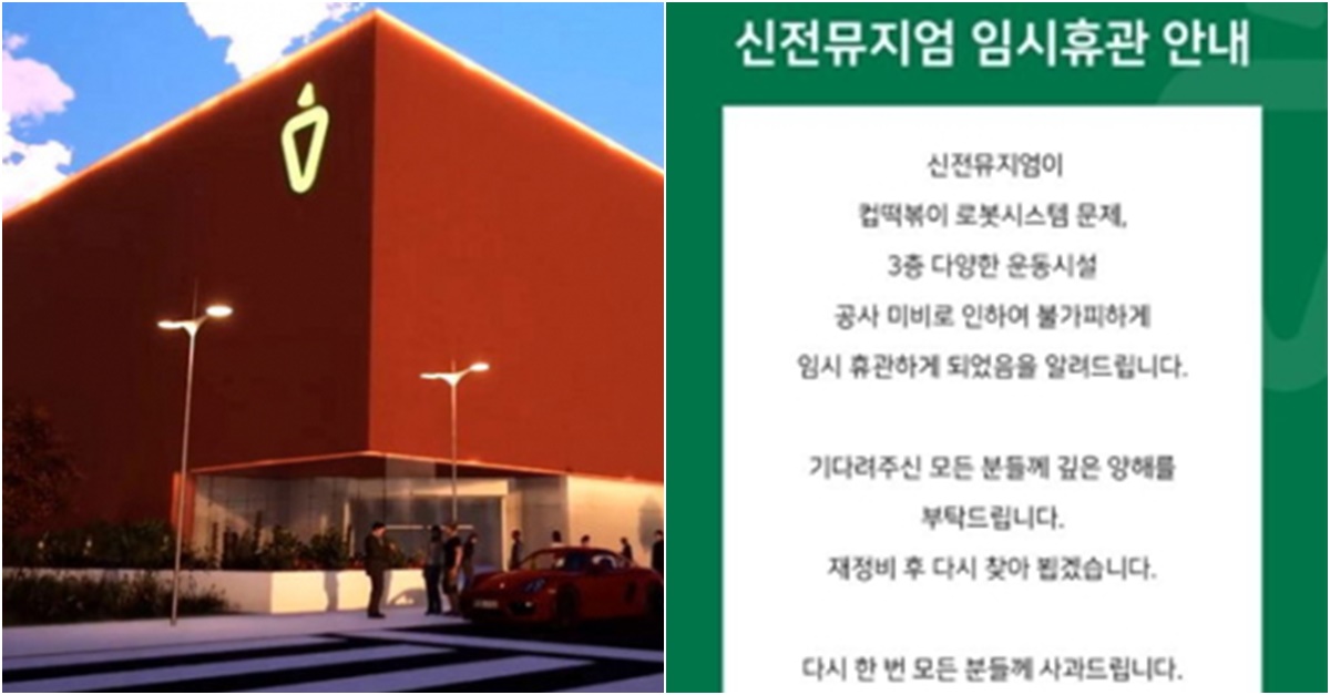 세계로떡볶이 이미지