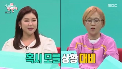 순금열쇠 이미지