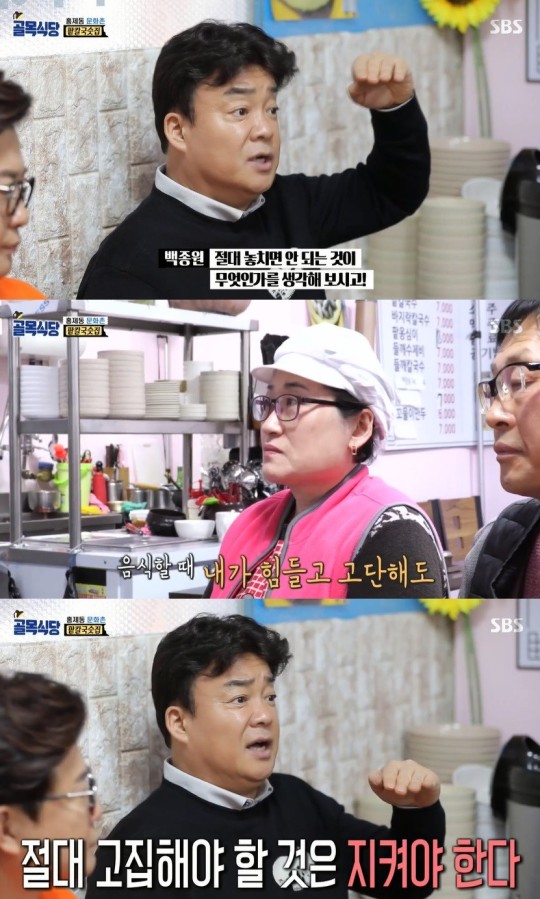 핑계식당 이미지