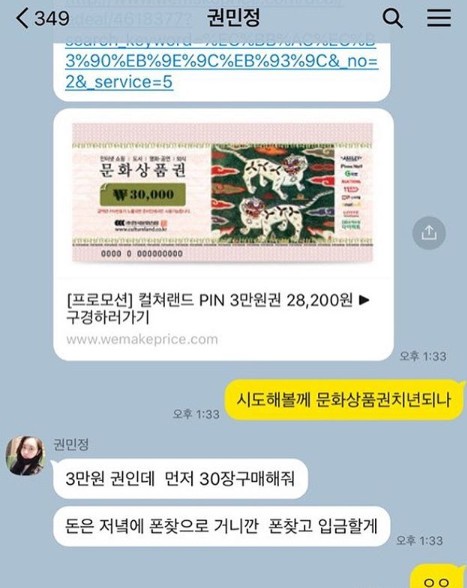 보이스온 이미지