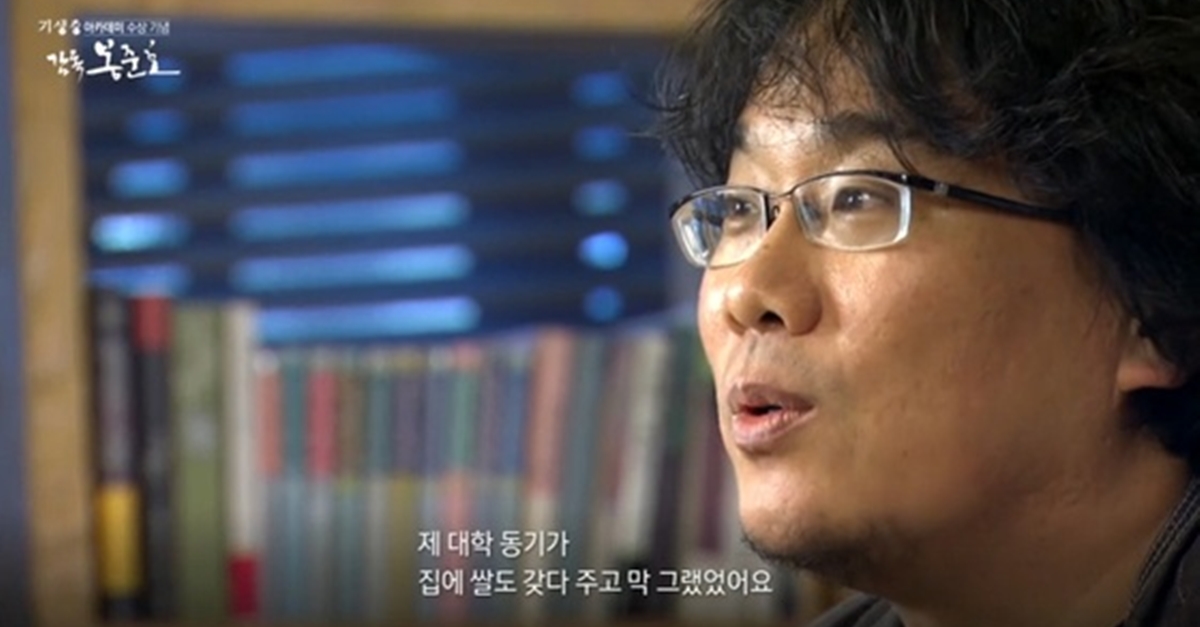 2년벌이 450만원 위기의 봉준호에 못먹어도 고! 외친 아내... 뉴스는 팩트다! 2년벌이 450만원 위기의 봉준호에 못먹어도 고! 외친 아내